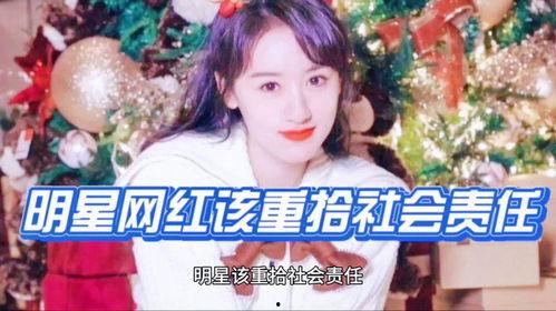 袁冰妍娱乐圈爆料,独家爆料揭露明星圈层真相 第1张 袁冰妍娱乐圈爆料,独家爆料揭露明星圈层真相 第1张