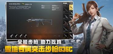 半仙最新生存爆料视频大全,揭秘最新视频大全背后的精彩瞬间  第3张