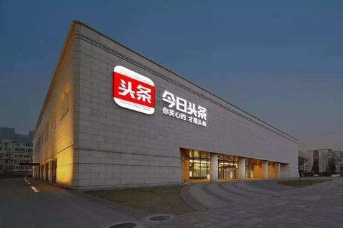 今日头条爆料八佰伴,今日头条独家爆料，揭秘神秘事件  第3张