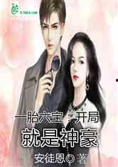 真千金综艺吃瓜小说免费阅读,吃瓜小说免费阅读，揭秘豪门背后的秘密  第2张