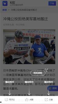 新闻爆料哪里有钱挣,哪里有钱挣? 第2张 新闻爆料哪里有钱挣,哪里有钱挣? 第2张