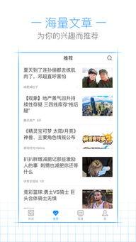 如何上腾讯新闻爆料,腾讯新闻助力见证真相